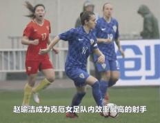 包含挪威女足不敌对手，遗憾出局无缘决赛的词条