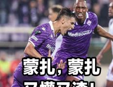 佛罗伦萨客场获胜，结束连败势头的简单介绍