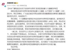 夺冠热门疲于应战，一轮未胜引争议