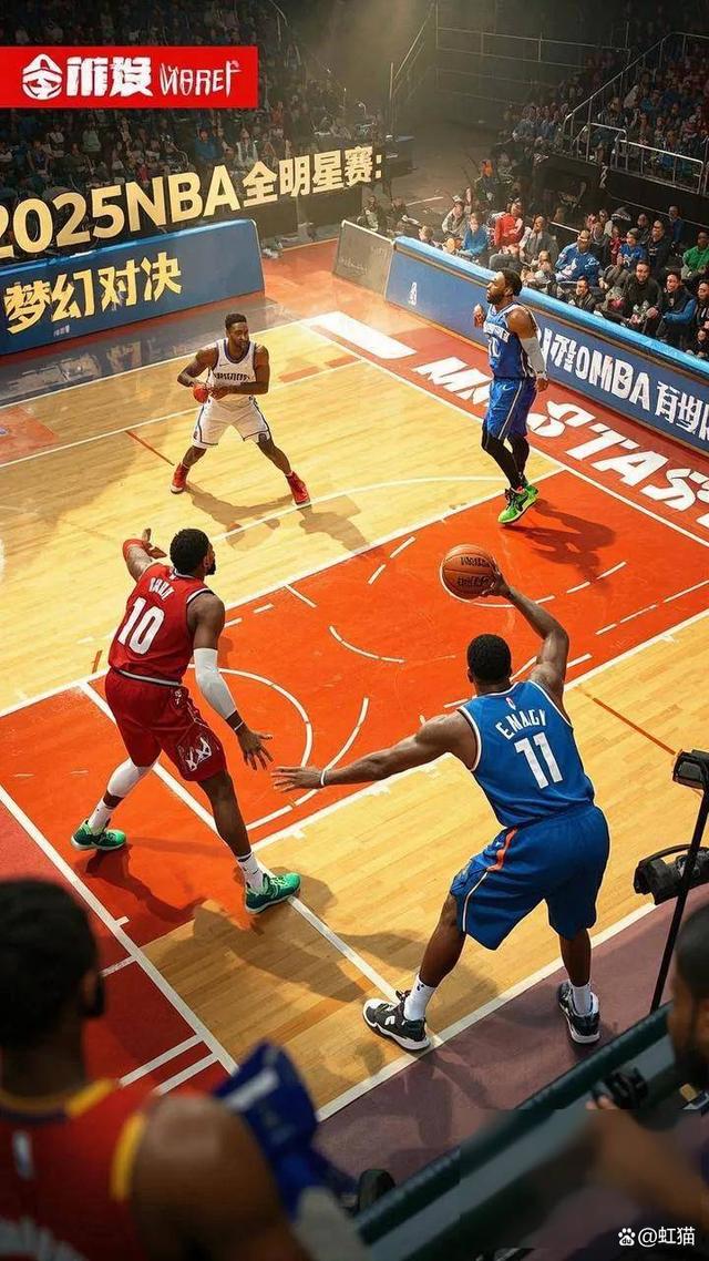 关于顶级篮球明星碰撞争霸，比赛如火如荼燃烧起来的信息