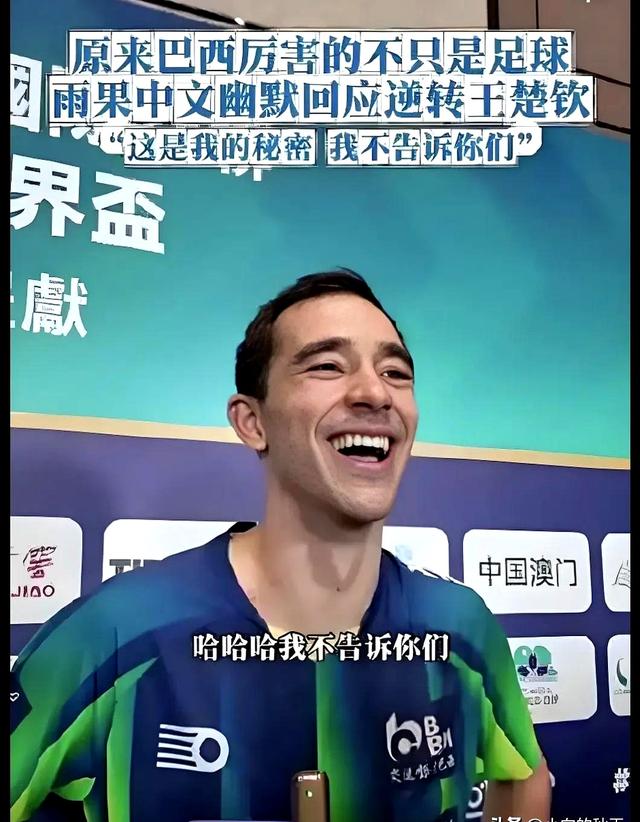 巴西队联赛迎战劲敌，目标只有逆转获胜
