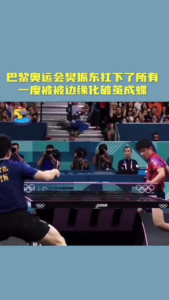 谁能阻挡？林丹再度创下乒乓球历史新纪录